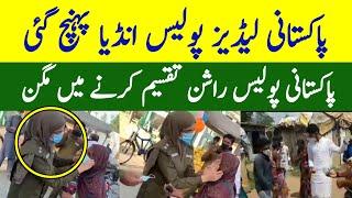 Pakistani police working position in India - Wasaib info tv