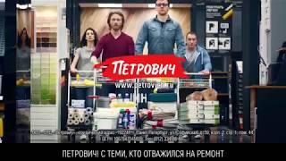 С теми, кто отважился на ремонт