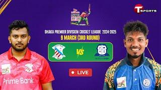 LIVE | Prime Bank Cricket Club vs Brothers Union Ltd | DPDCL 2025 | T Sports