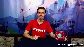 Кортекс 18+ Обзор настольной игры от Игроведа