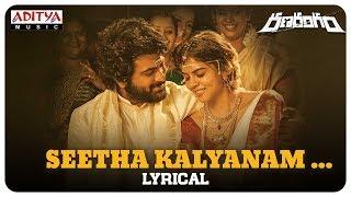 Seetha Kalyanam Lyrical | Ranarangam Songs | Sharwanand, Kalyani Priyadarshan | Sudheer Varma