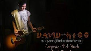 David Htoo - အချိန်စက်ဝိုင်း၏တစ်ပတ်လည် (Official Music Video)