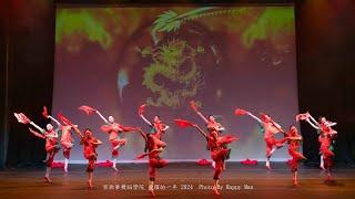 2024 05 25 飞跃的一年 梁漱华舞蹈学院汇报演出 演出花絮Vancouver Lorita Leung Dance Academy Michael J Fox Theatre封面Happy M