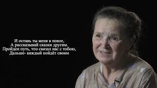 Предатель - Галина Минакова