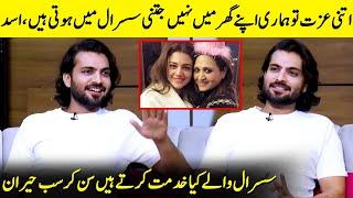 Asad Siddiqui Reveals Hilarious In-Law Stories | Zara Noor & Asma Abbas | Wasi Shah | Desi Tv | JP1Q