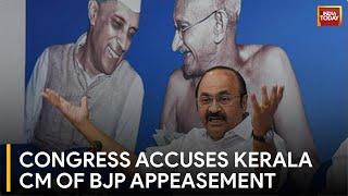 Kerala Politics: Congress's VD Satheesan Accuses Chief Minister of BJP Appeasement | India Today