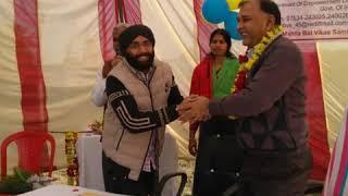 Special School Bhind