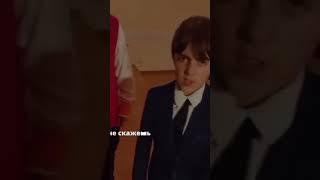 Камран стал за сторону Диму #шгш #школаглазамишкольника #полина #дерзкий #камран #саша #дима