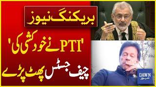 "Why Did PTI Suicide by Joining Sunni Ittehad Council?" Qazi Faez Isa's Intense Remarks | Dawn News