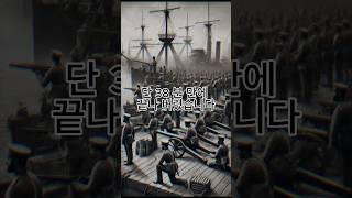 The World's Shortest War: The 38-Minute Shock! #FascinatingHistory #AmazingHistory #WorldHistory