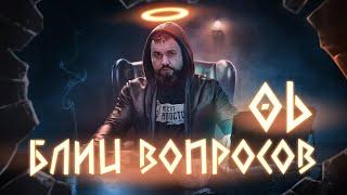 БЛИЦ №6: РАЗНИЦА между РДК, ЛРС и Сиббат | ПРО VЫСШУЮ МЕРУ НАКАZАНИЯ для ПRЕДАТЕЛЕЙ