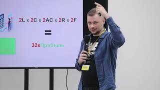 Денис Смирнов. Эталонная модель: как построить системный маркетинг и кратно увеличить продажи
