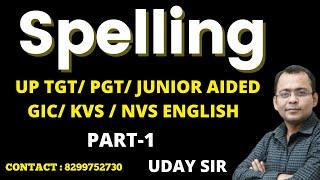 Spelling II Part 1 II Correctly Spelt Words II UP TGT , PGT, JUNIOR AIDED , KVS, NVS , GIC II