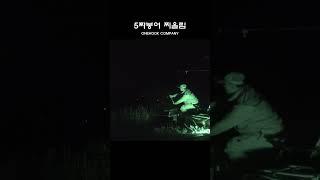 외바늘 [5짜붕어 찌올림] #shorts