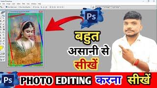 Photo Editing | Photoshop Me Photo Editing Kaise Kare | Photoshop Photo Editing | #photo #photoshop