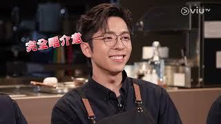 《MIRROR Chef》 EP 2 - 天堂地獄大混戰