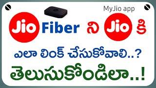 How To Link Jio Fiber in MyJio App Telugu || Jai Mobile Telugu