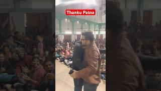 Thanku patna #ssc #sscadda247 #governmentjobexam