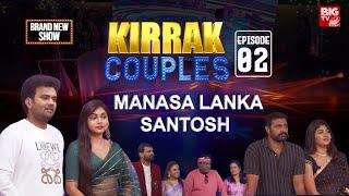 Manasa Lanka & Santosh | Exciting Moments from Kirrak Couples Episode 2 | BIGTV PLUS