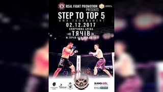 RFP 62 - Step To Top 5 / Full event