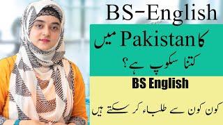 BS English Scope in Pakistan - BS English Subjects in Pakistan