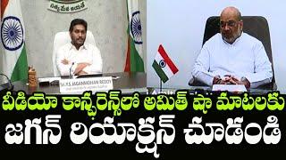 AP CM  YSJagan Participate In Video Conference With Amit Shah | Indiontvnews