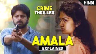 Best Malayalam Crime Thriller Movie With Shocking Climax | Movie Explained in Hindi/Urdu | HBH