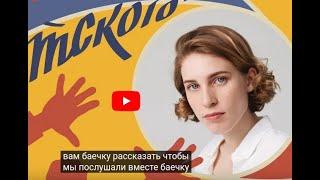 соллертинский колхозник марсельеза пламя парижа асафьев сканави знатные доярки @anna_vilenskaya