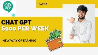 How To Make Passive Income With ChatGPT AI |  Earn money using CHAT GPT for Student.