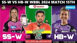 HB-W vs SS-W Dream11 Prediction, HB w vs SS w Dream11, HBw vs SSw Dream11 Team, WBBL2024 15th Match