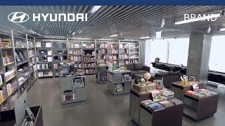 Hyundai | Motor Studio - Seoul | Library and Cafe