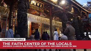 Experience religion and life culture at Bangka Longshan Temple, Wanhua District, Taipei City, Taiwan