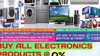 All products @ 0 % interest. Easy installment scheme available. Call or whatsapp now VISHAL ELECTRO…