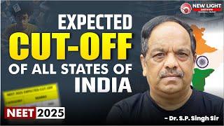 NEET(UG) 2025 | EXPECTED CUT-OFF OF ALL STATES OF INDIA | Dr S.P. SINGH SIR | NEW LIGHT #neet_cutoff