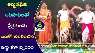 Super Oggukatha Dance | వేముల రాజుకుమార్ - 7032223725 | కుమార స్వామి - 6304227871 | Sri Tv Channel