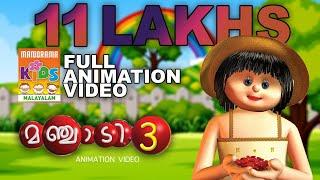 MANJADI 3 Malayalam Cartoon Full Movie  Manjadi Folk songs and Stories in Malayalam for children