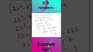 метод пропорции в рациональных уравнениях