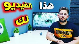 فيديو هام لكل متابعي قناة زايرو سبورت " Zairo Sport "