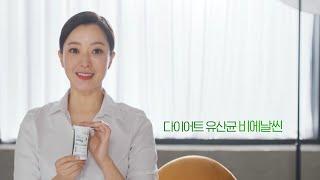 [BNRThin 비에날씬] 김희선도 감탄한 다이어트유산균 BNR17® 인터뷰 영상