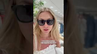 Эти образы собрал для меня муж #обзор #модныепоказы #уличнаямода #мода #брендыодежды #стиль #одежда