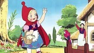 کارتون شنل قرمزی | کارتون قدیمی شنل قرمزی | Little Red Riding Hood