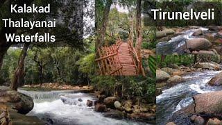 களக்காடு தலையணை Waterfalls/Tirunelveli District/Unknown tourist place in tirunelveli.