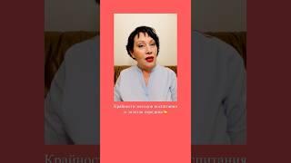 ВАЖНО ЗНАТЬ‼️ Родителям на заметку #воспитание #дети #родители #советыпсихолога #ребенок #педагогика