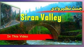 Exploring the Hidden Gem of Siran Valley, Pakistan | Travel Vlog | Yasir Jami