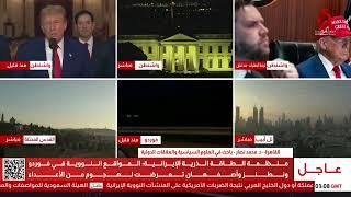 د. محمد نصار الباحث في العلوم السياسية: إسرائيل جرت أمريكا للمشاركة في حربها ضد إيران