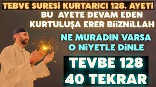 Mucizeler Yaşatan Çok Etkili Ayet! Tevbe suresi 128. ayet bereketi..Ne muradın varsa o niyetle dinle