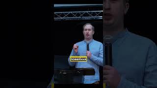 Складайте ж собі скарби на небі