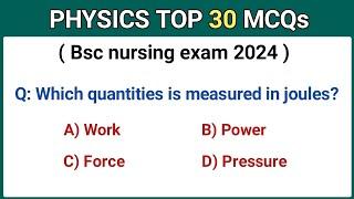 Physics MCQs for bsc nursing exam | bsc nursing entrance exam MCQs