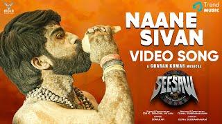 Naane Sivan  -Video Song | Seesaw | Nishanth Russo, Padine Kumar | Diwakar | Charan Kumar