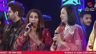 Sindhyat Jo Jazbo - Live from Dubai